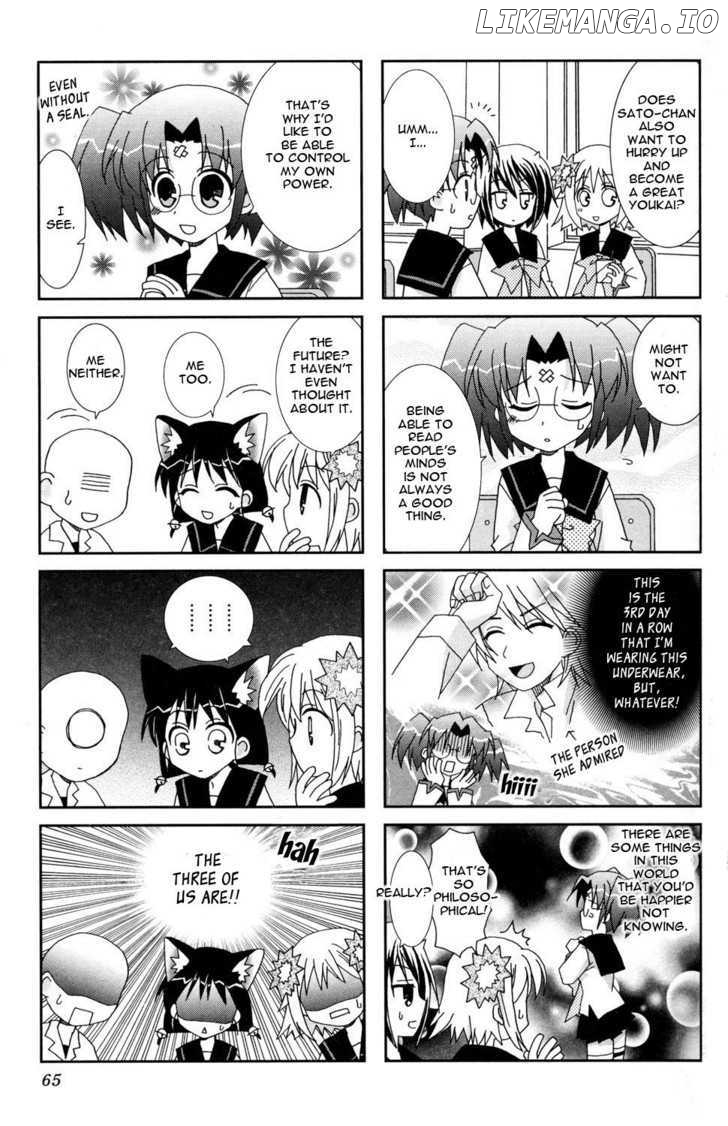 Youkai Gakuenki chapter 7-8 - page 15