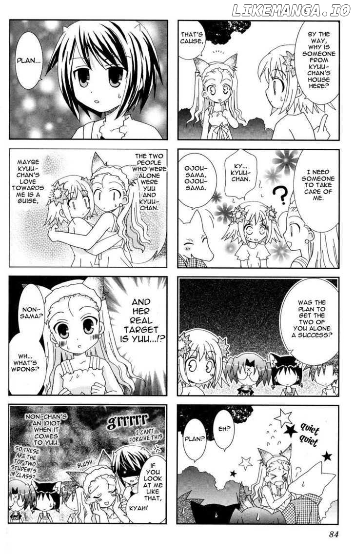Youkai Gakuenki chapter 9-11 - page 16
