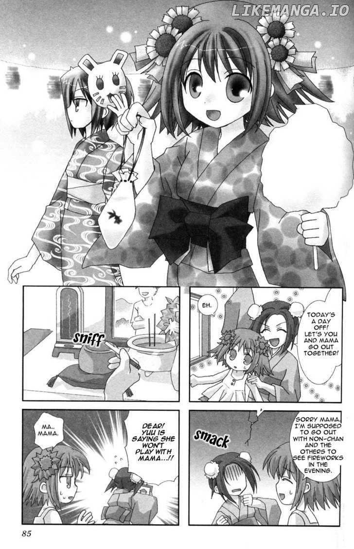 Youkai Gakuenki chapter 9-11 - page 17