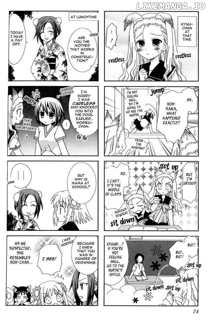 Youkai Gakuenki chapter 9-11 - page 6