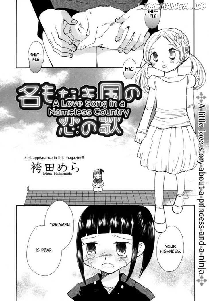 Yozora No Ouji To Asayake No Hime chapter 10 - page 2