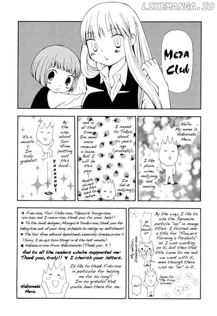 Yozora No Ouji To Asayake No Hime chapter 11 - page 13