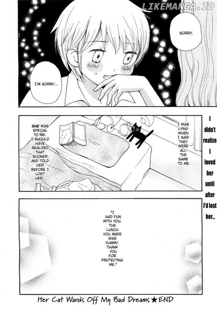 Yozora No Ouji To Asayake No Hime chapter 6 - page 12