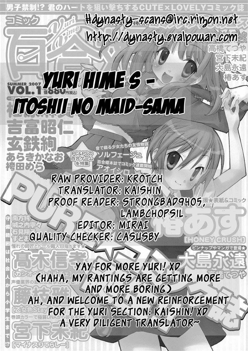 Yozora No Ouji To Asayake No Hime chapter 7 - page 14