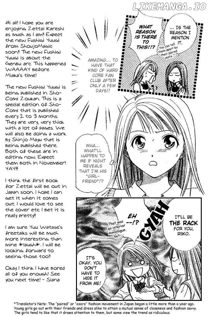 Zettai Kareshi chapter 7 - page 7