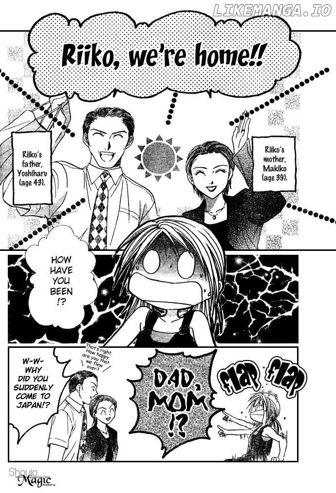 Zettai Kareshi chapter 18 - page 7