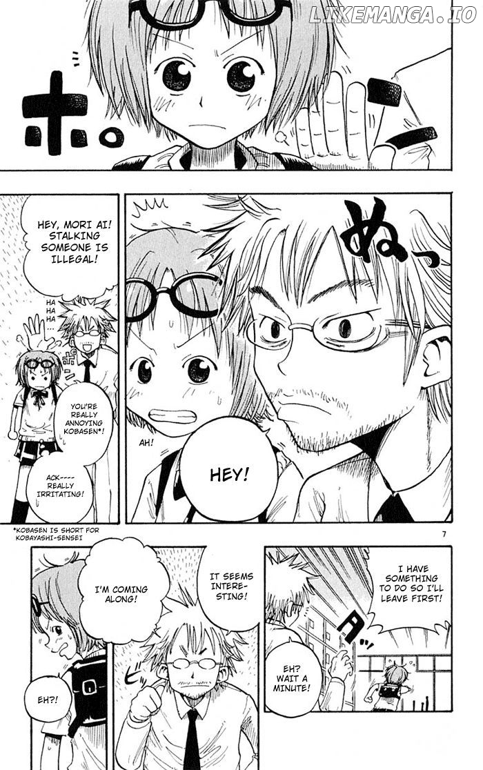 Ueki No Housoko chapter 1 - page 10