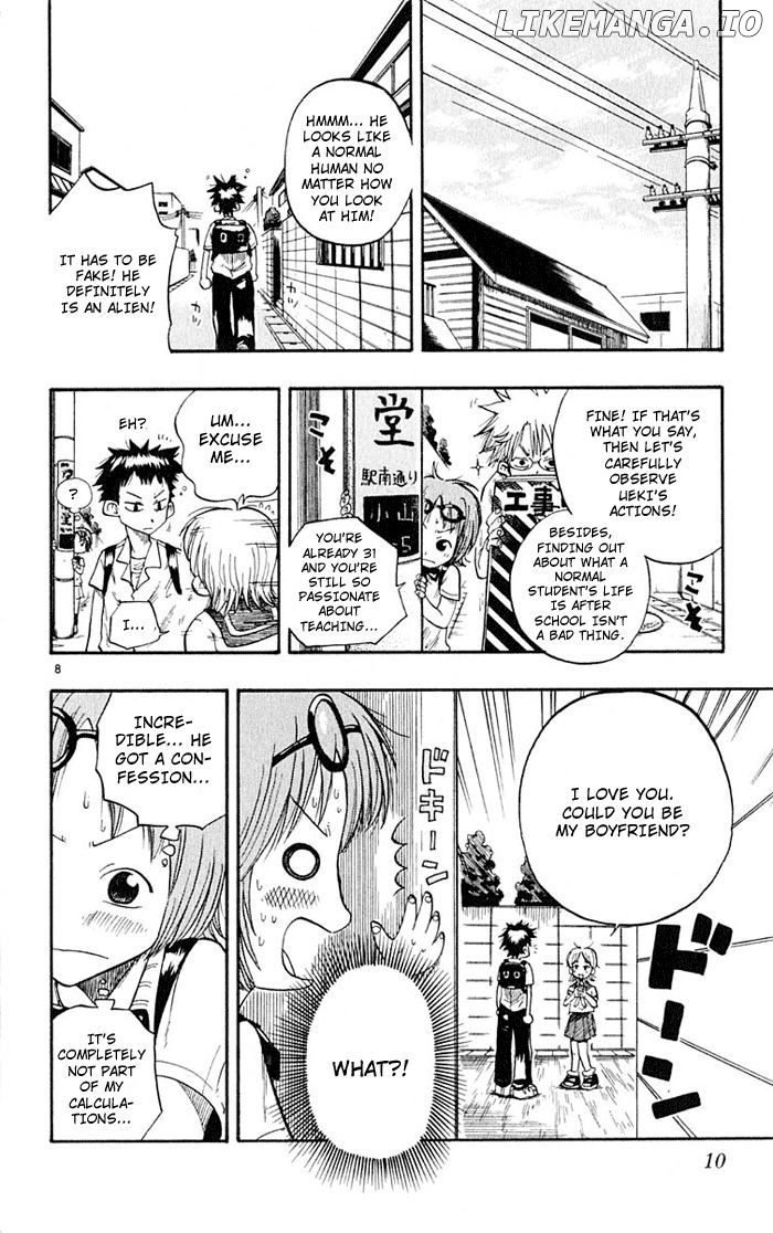 Ueki No Housoko chapter 1 - page 11