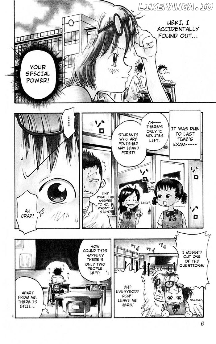 Ueki No Housoko chapter 1 - page 7