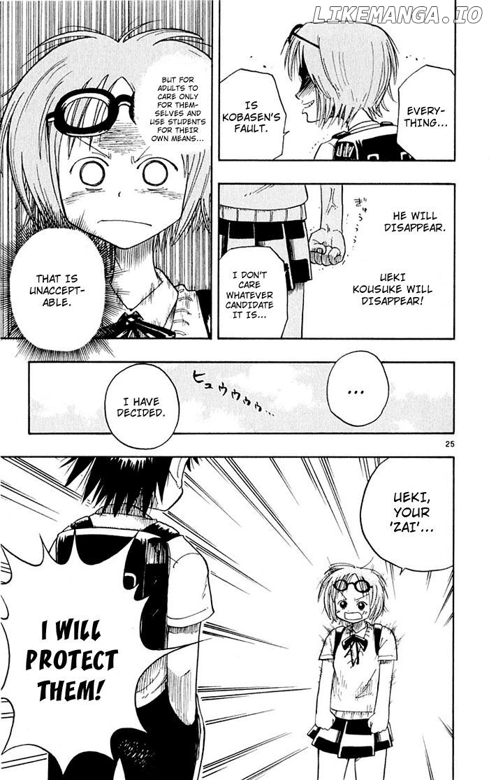 Ueki No Housoko chapter 2 - page 24