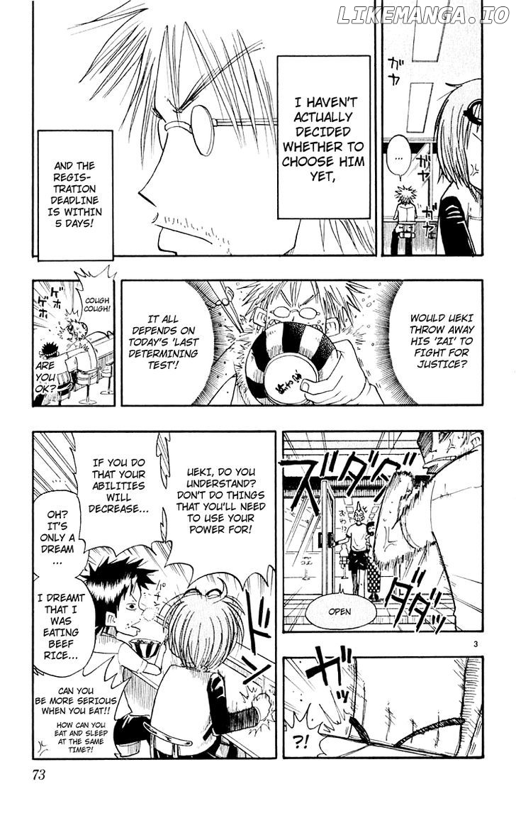 Ueki No Housoko chapter 3 - page 3