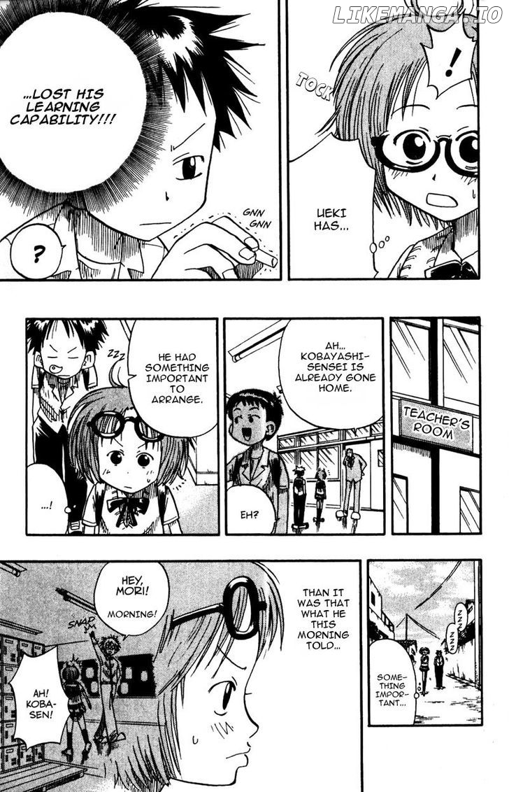 Ueki No Housoko chapter 6 - page 7