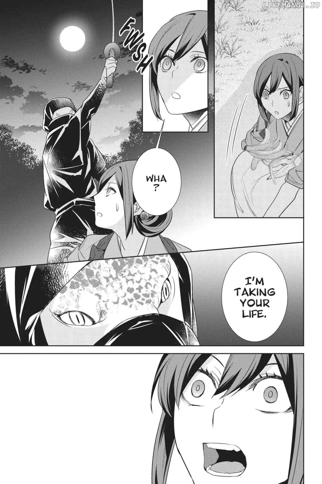 Kakuriyo no Yadomeshi: Ayakashi Oyado ni Yomeiri Shimasu. chapter 18 - page 9