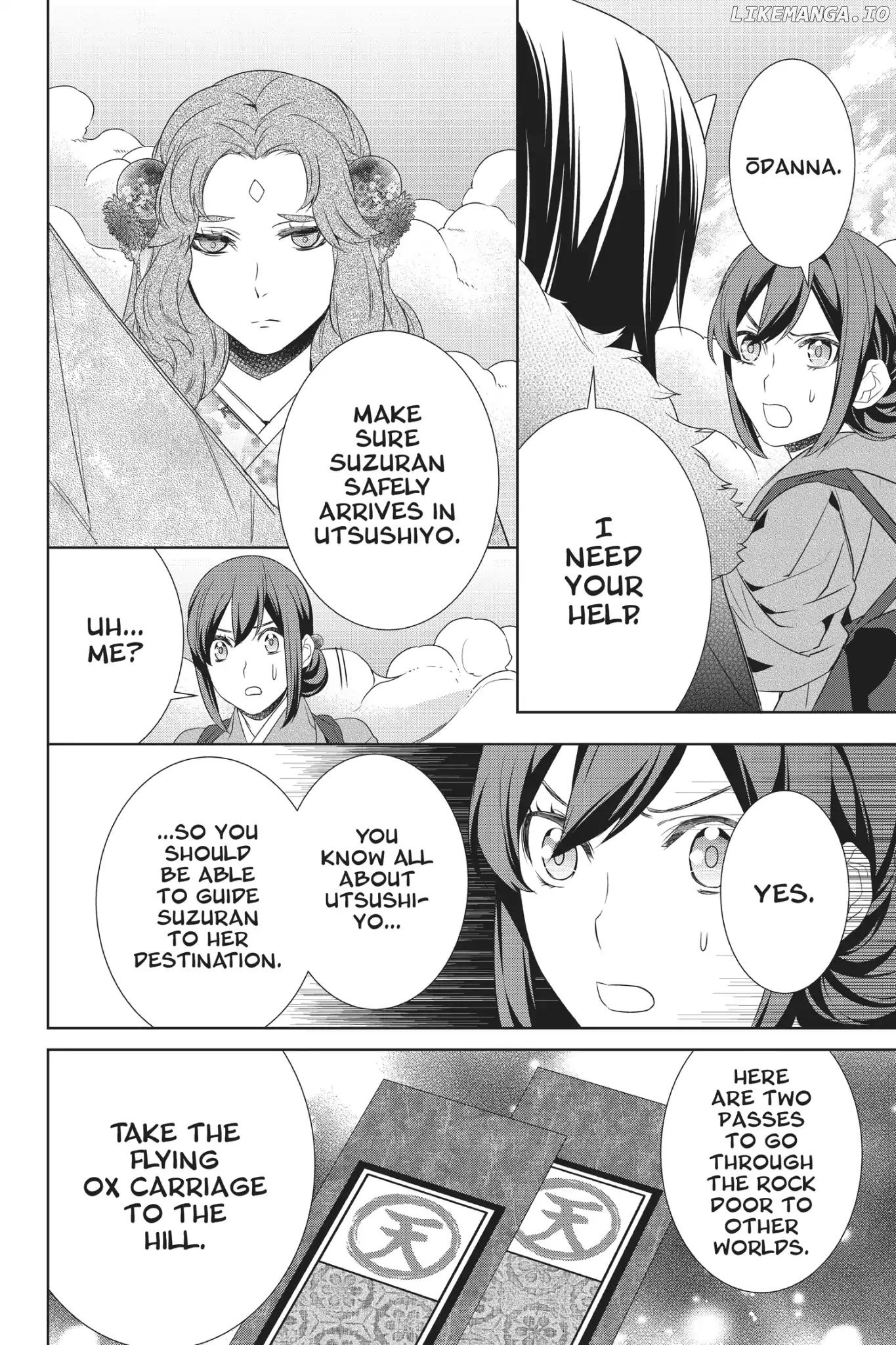 Kakuriyo no Yadomeshi: Ayakashi Oyado ni Yomeiri Shimasu. chapter 15 - page 12