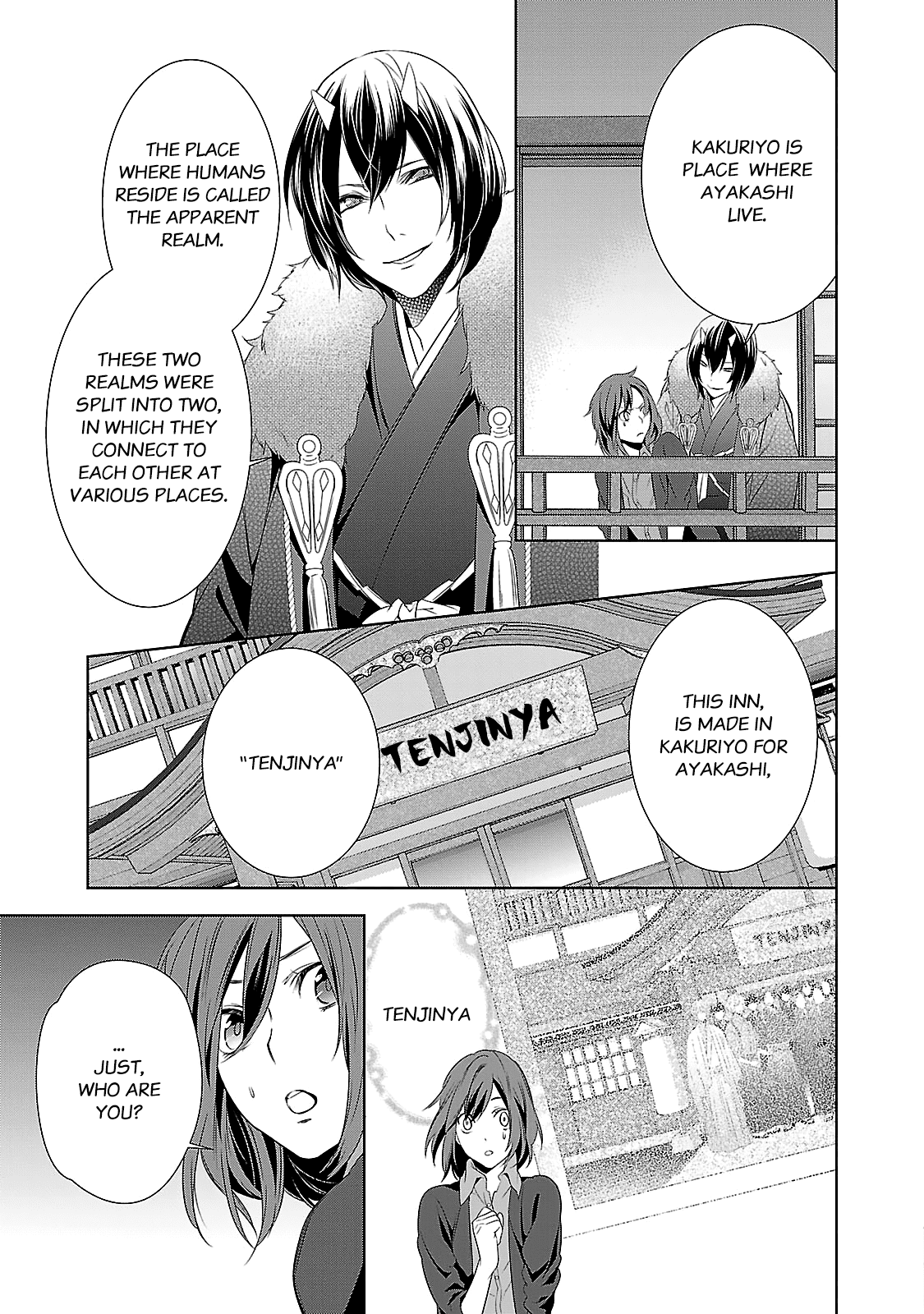 Kakuriyo no Yadomeshi: Ayakashi Oyado ni Yomeiri Shimasu. chapter 2 - page 14