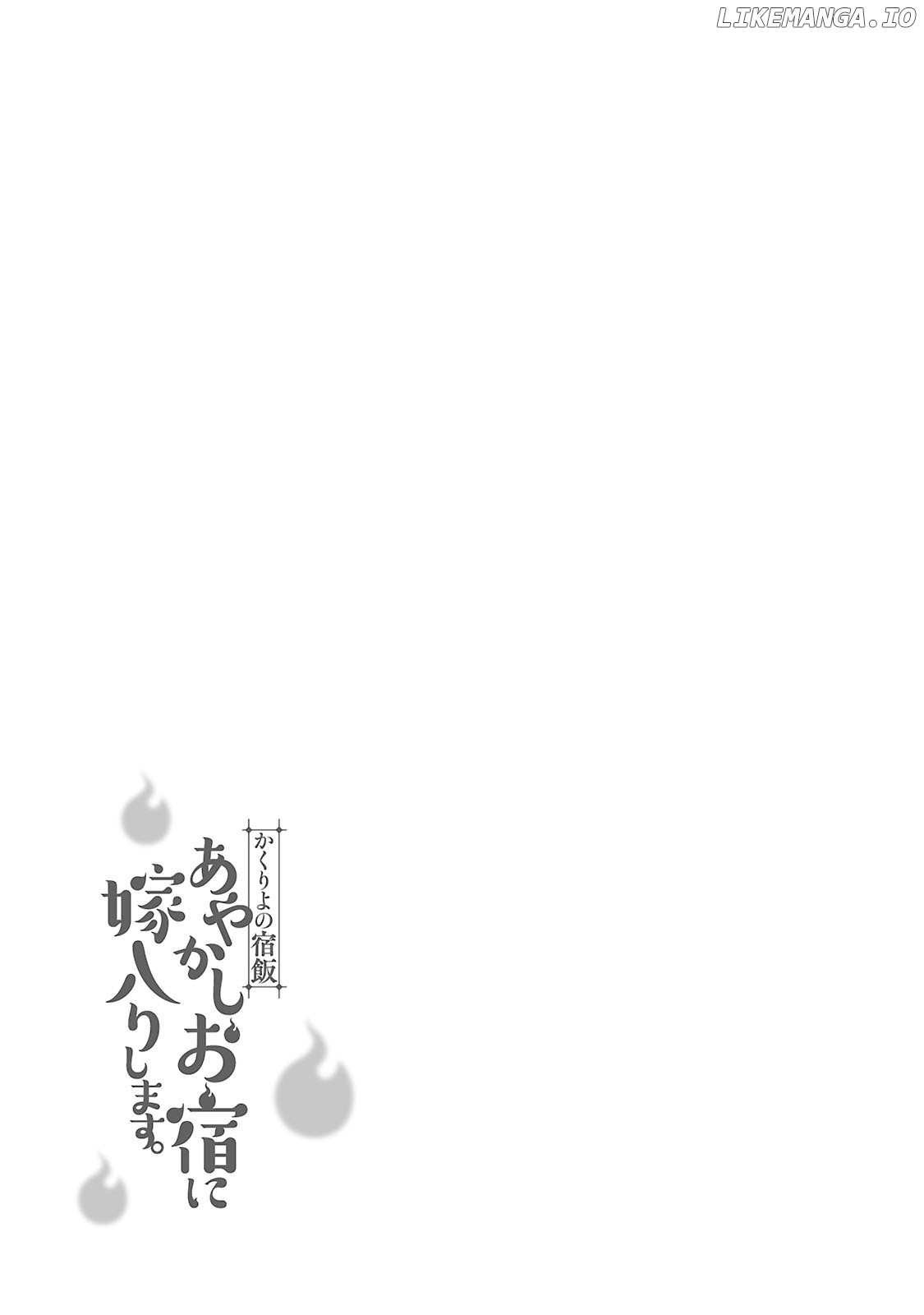 Kakuriyo no Yadomeshi: Ayakashi Oyado ni Yomeiri Shimasu. chapter 2 - page 39