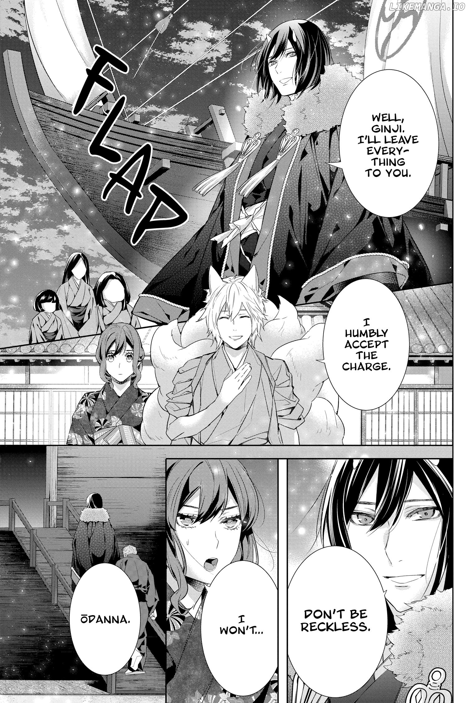 Kakuriyo no Yadomeshi: Ayakashi Oyado ni Yomeiri Shimasu. chapter 40 - page 7