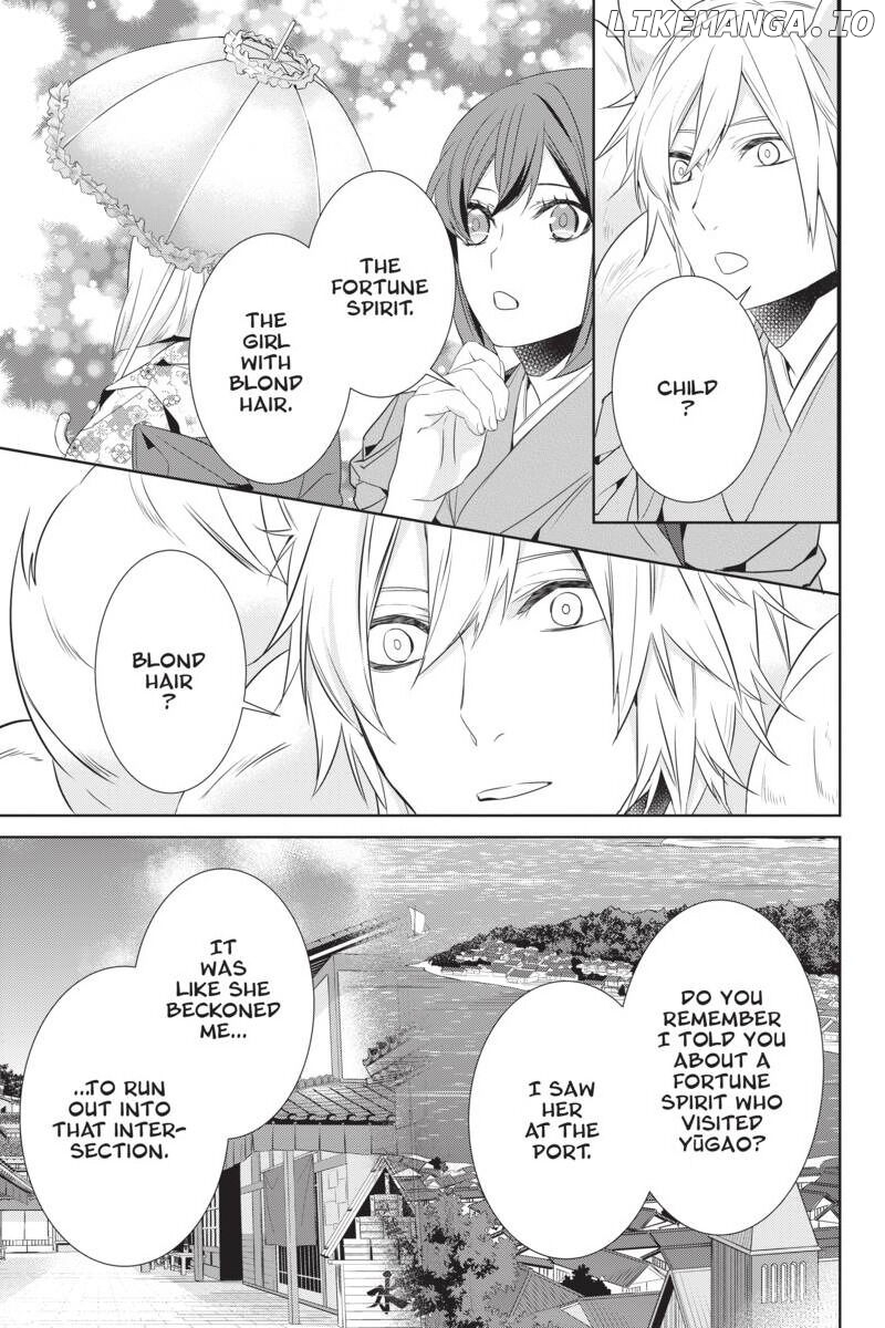 Kakuriyo no Yadomeshi: Ayakashi Oyado ni Yomeiri Shimasu. chapter 30 - page 25