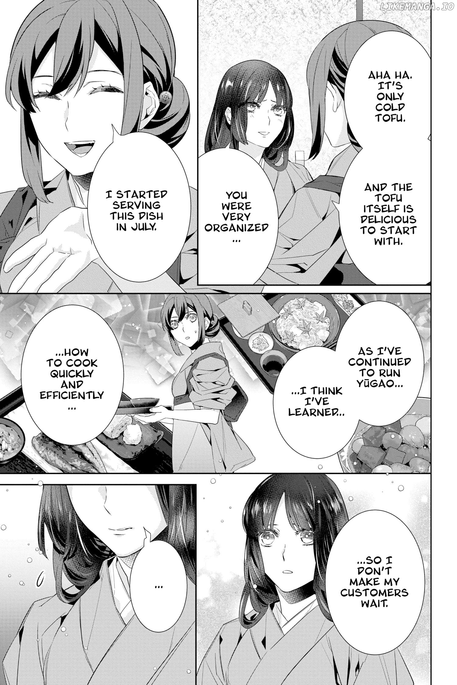 Kakuriyo no Yadomeshi: Ayakashi Oyado ni Yomeiri Shimasu. chapter 41 - page 15