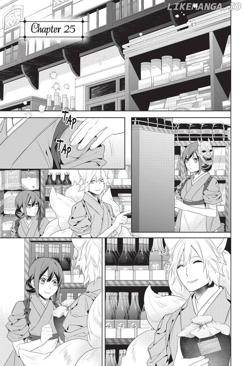 Kakuriyo no Yadomeshi: Ayakashi Oyado ni Yomeiri Shimasu. chapter 25 - page 1