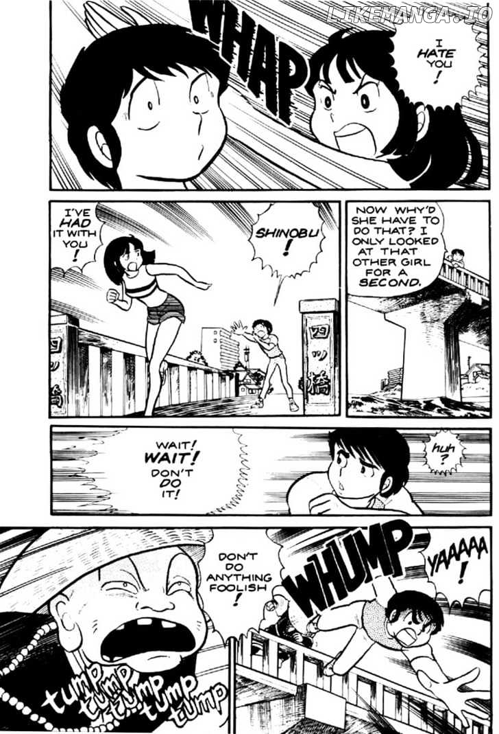 Urusei Yatsura chapter 1 - page 5