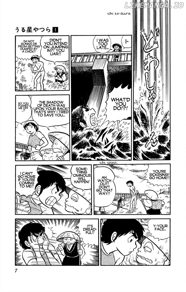 Urusei Yatsura chapter 1 - page 6