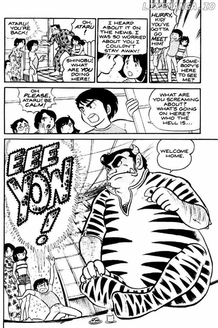 Urusei Yatsura chapter 1 - page 8