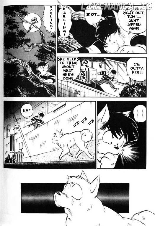 Urusei Yatsura chapter 353 - page 11