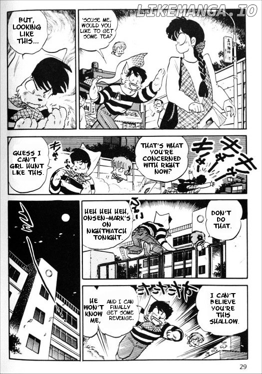 Urusei Yatsura chapter 353 - page 7