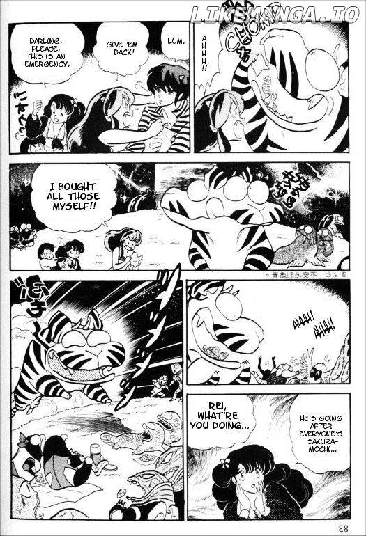 Urusei Yatsura chapter 325 - page 13