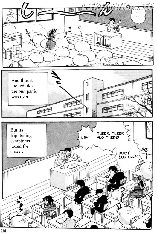 Urusei Yatsura chapter 316 - page 16