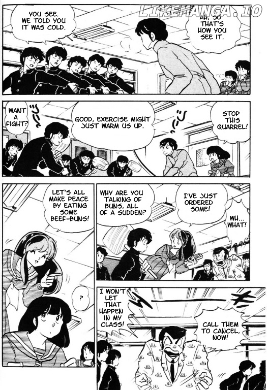 Urusei Yatsura chapter 316 - page 5