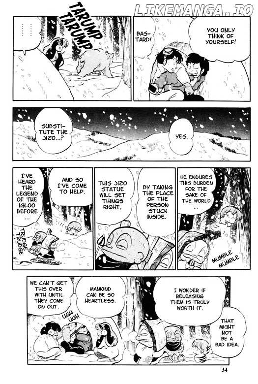 Urusei Yatsura chapter 318 - page 16