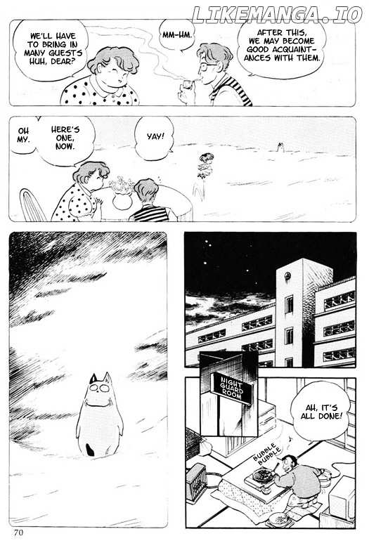 Urusei Yatsura chapter 321 - page 4