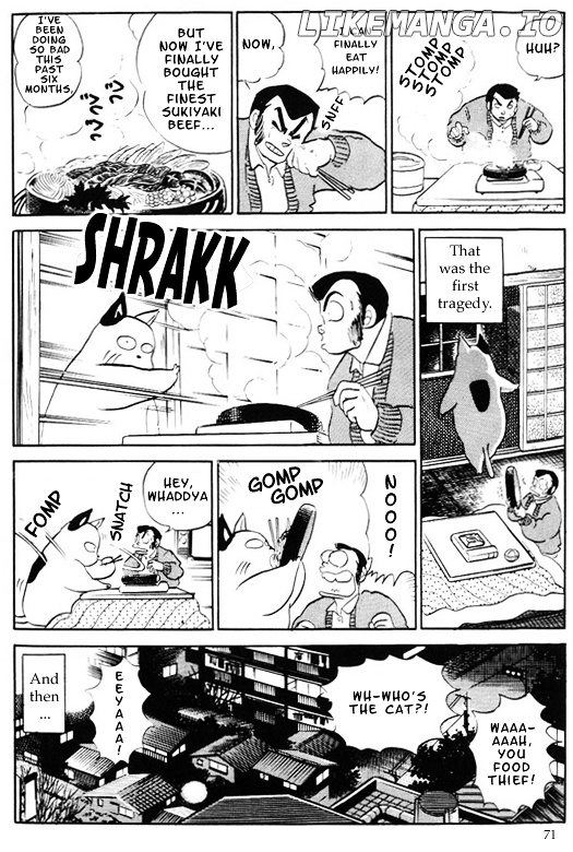 Urusei Yatsura chapter 321 - page 5