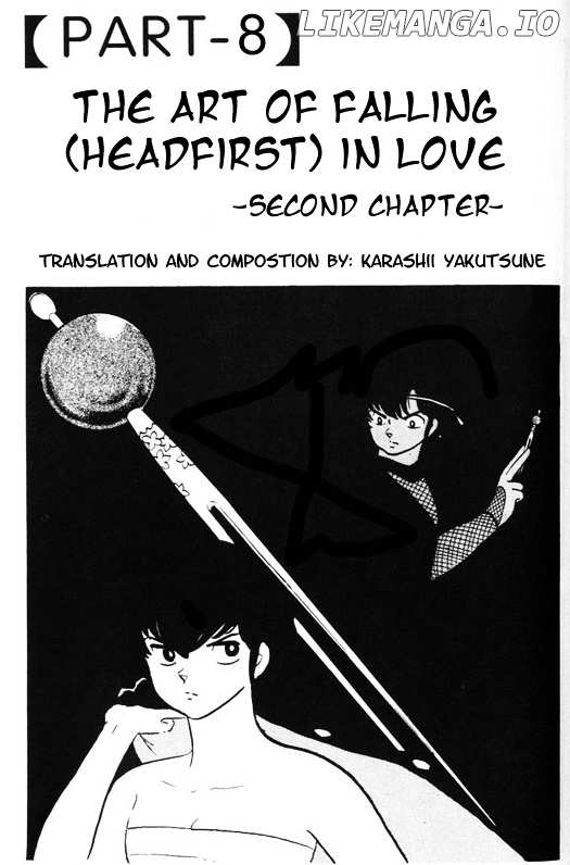 Urusei Yatsura chapter 324 - page 1