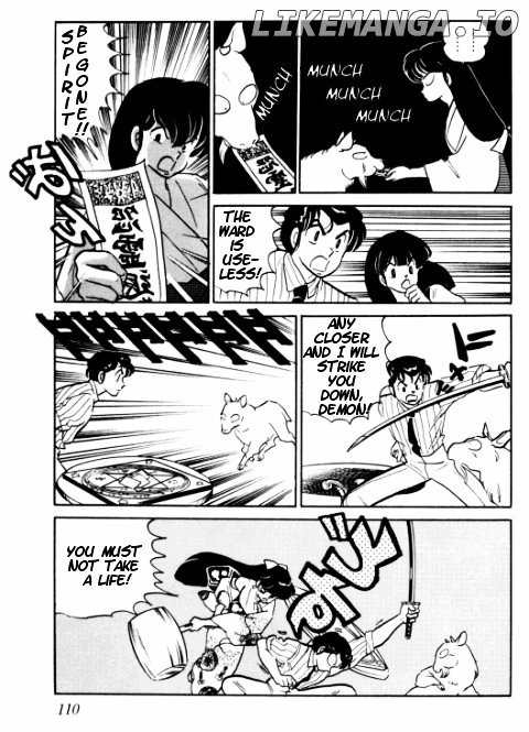 Urusei Yatsura chapter 352 - page 12