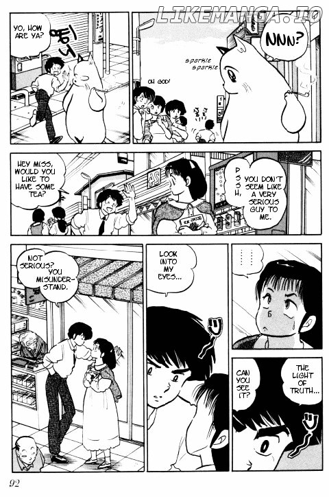 Urusei Yatsura chapter 351 - page 10