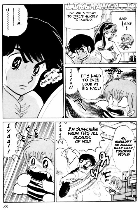 Urusei Yatsura chapter 351 - page 6