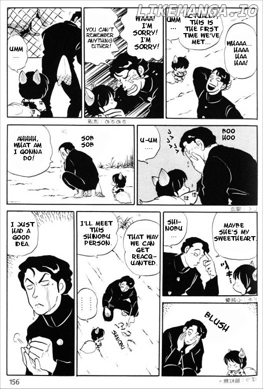 Urusei Yatsura chapter 330 - page 6