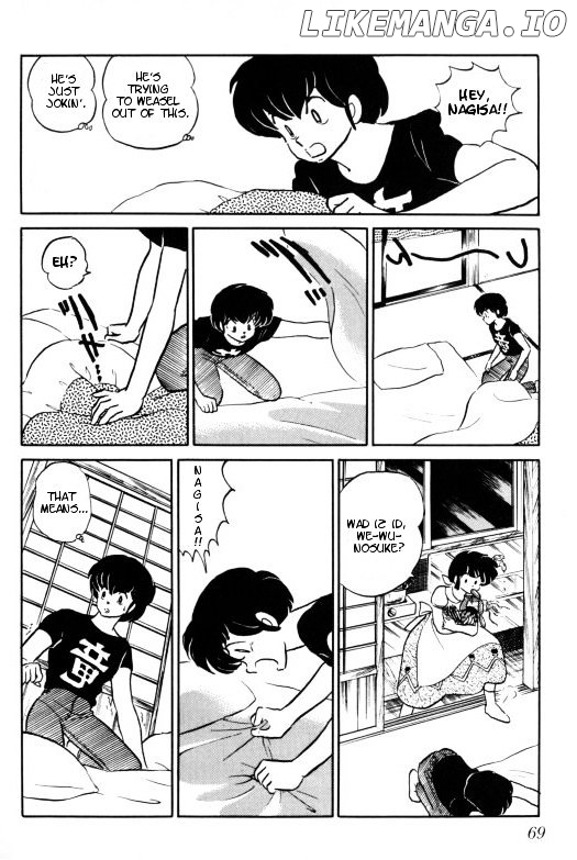 Urusei Yatsura chapter 350 - page 3