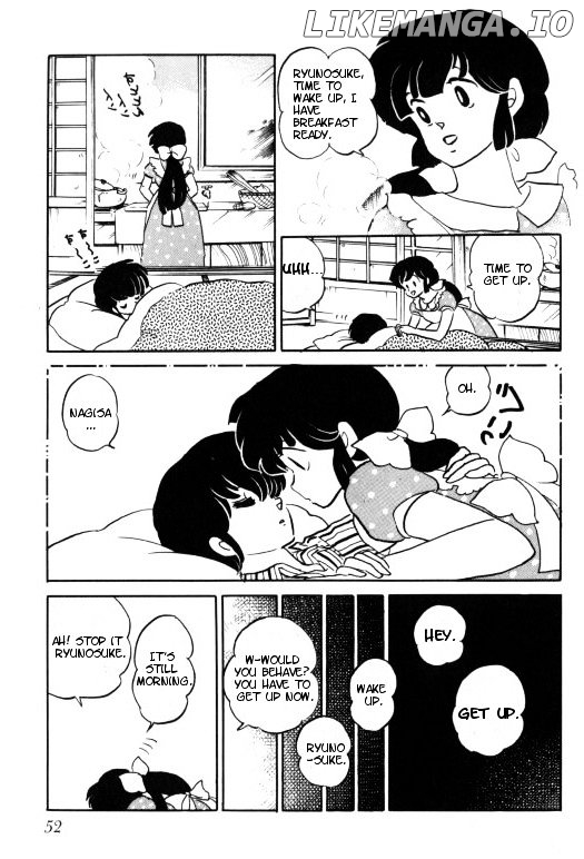 Urusei Yatsura chapter 349 - page 2