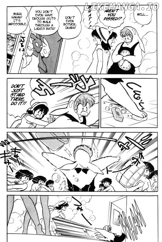 Urusei Yatsura chapter 347 - page 4