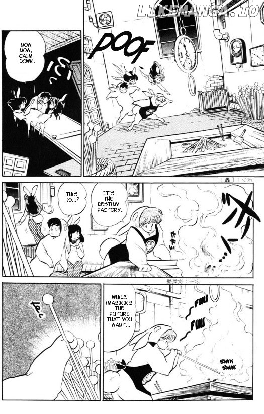 Urusei Yatsura chapter 334 - page 5