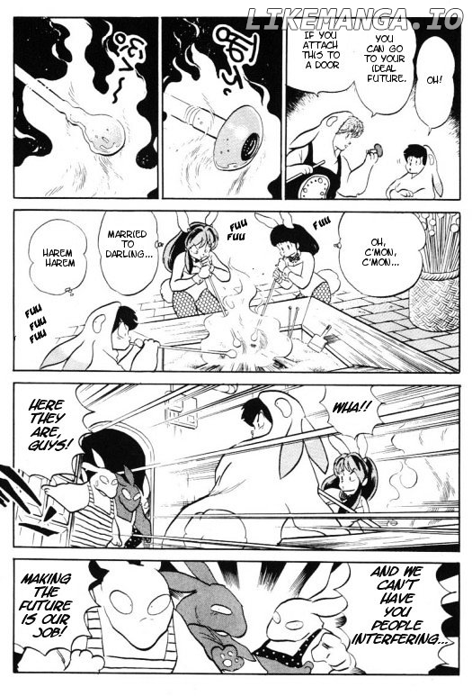 Urusei Yatsura chapter 334 - page 6