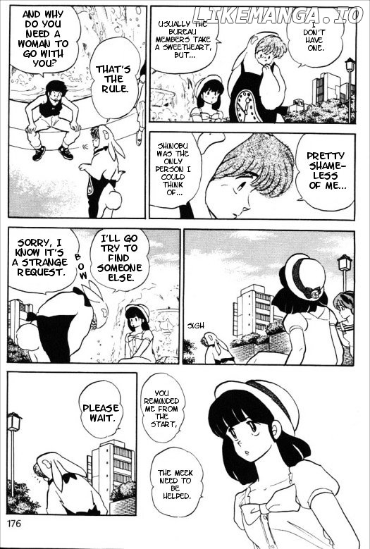 Urusei Yatsura chapter 346 - page 10