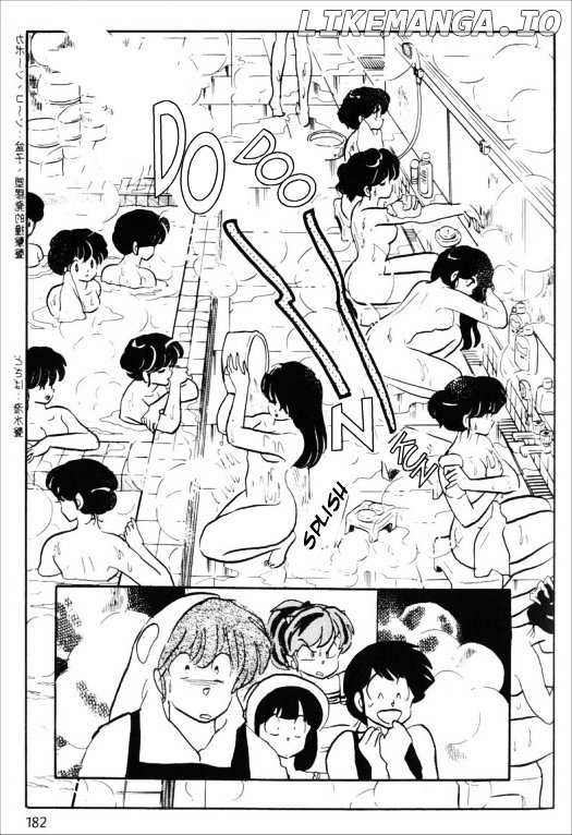 Urusei Yatsura chapter 346 - page 16