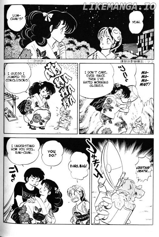 Urusei Yatsura chapter 343 - page 13