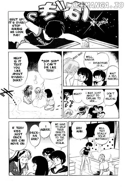 Urusei Yatsura chapter 342 - page 4