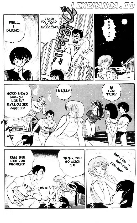 Urusei Yatsura chapter 342 - page 6